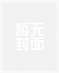 重生七零：开局打猎养家，我把妻女宠上天
